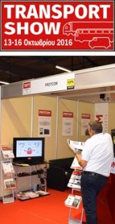 Blog - Frotcom Greece shows off latest developments at Transport Show 2016 Frotcom Greece shows off latest developments at Transport Show 2016