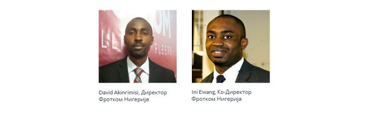 Blog - Нов сертифициран партнер на Фротком – Нигерија Нов сертифициран партнер на Фротком – Нигерија